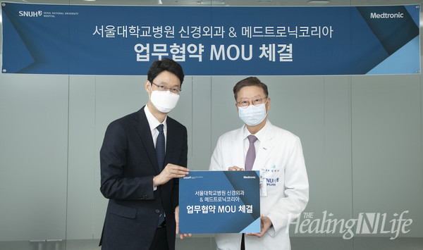 ▲ 메드트로닉코리아-서울대병원 신경외과 MOU 체결식