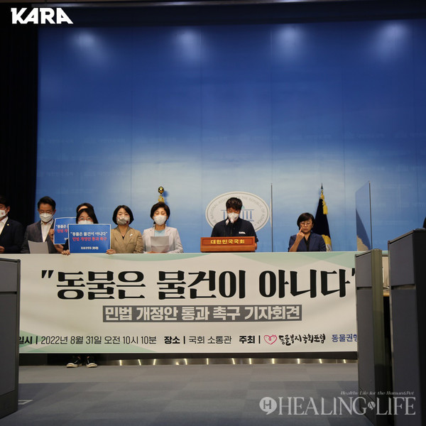‘동물은 물건 아니다’ 31일 민법 2