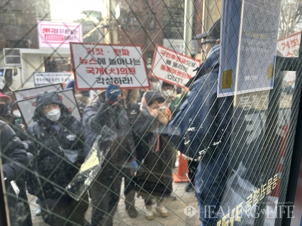 ▲ 카라 더불어숨센터 앞 시위 현장(동물권행동 카라 제공)