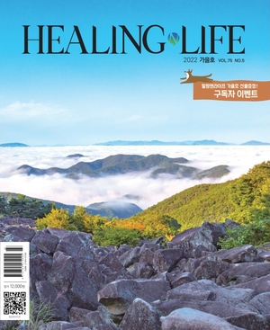 과월호 호수이미지